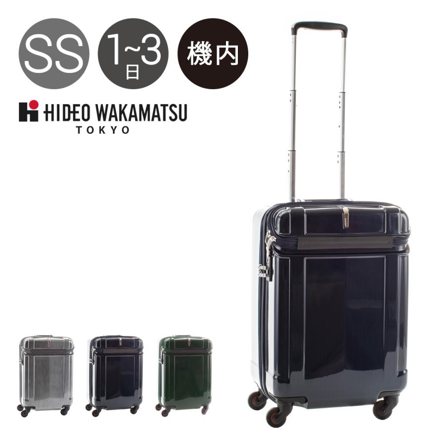 HIDEO WAKAMATSU（ヒデオワカマツ） スーツケース シェルパー 機内