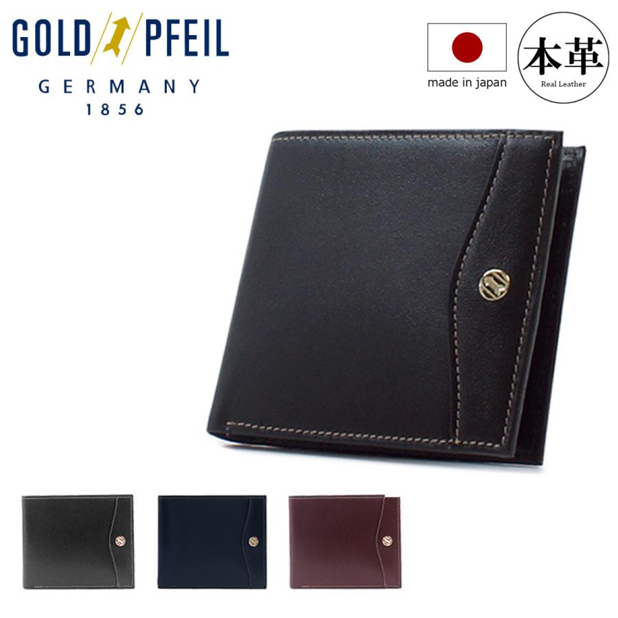 GOLD PFEIL（ゴールドファイル） 二つ折り財布 日本製 GP10518 OXFORD