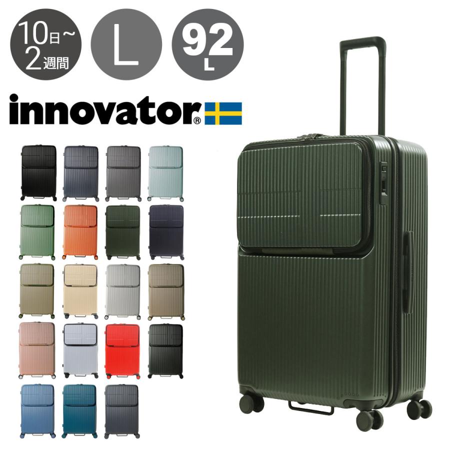 innovator（イノベーター） スーツケース EXTREME INV90 innovator 92L