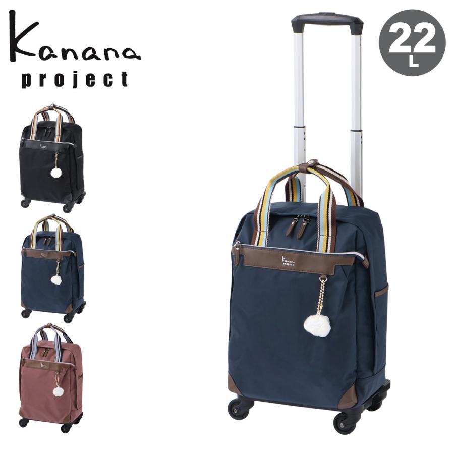 Kanana Project（カナナプロジェクト） ショッピングキャリー 39cm 22L