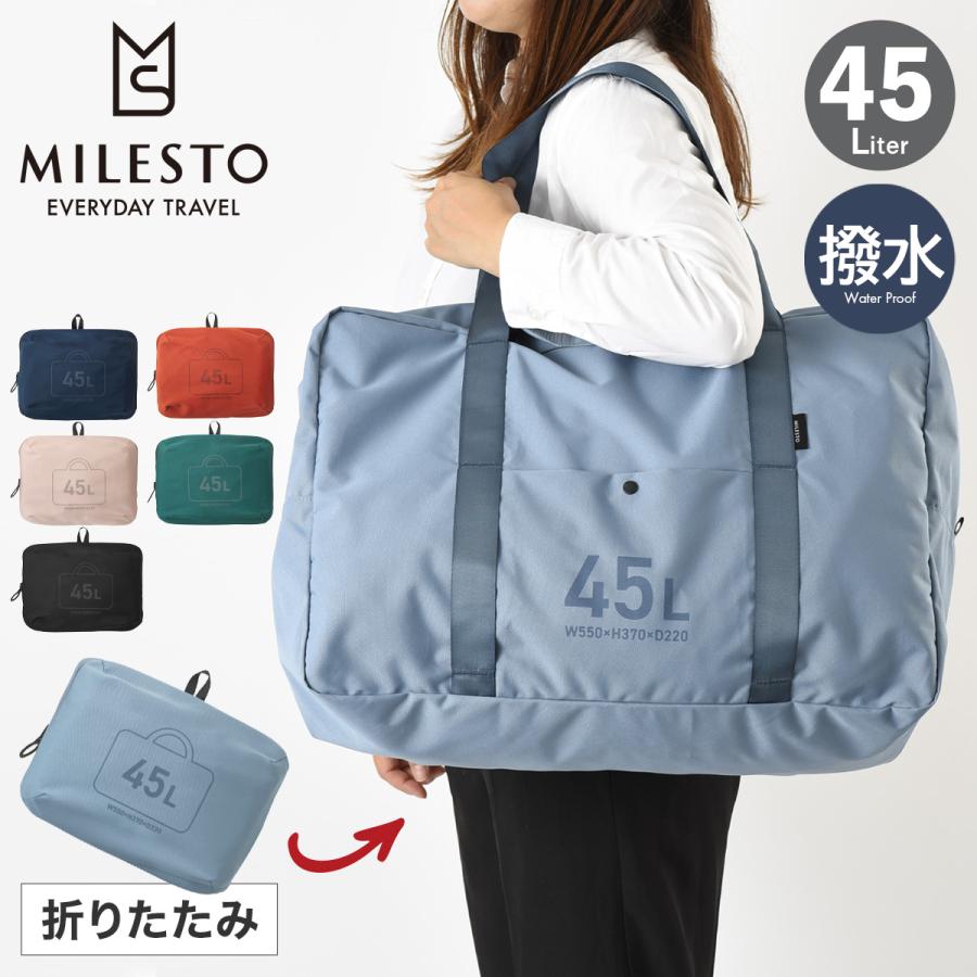 MILESTO（ミレスト） ボストンバッグ 2WAY ユーティリティ 撥水