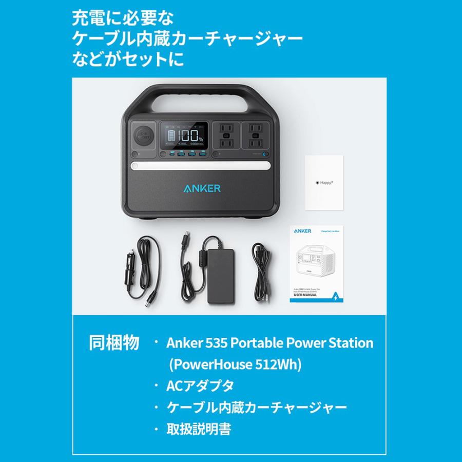 Anker（アンカー） ポータブル電源535(512wh) Solix PS100 Portable