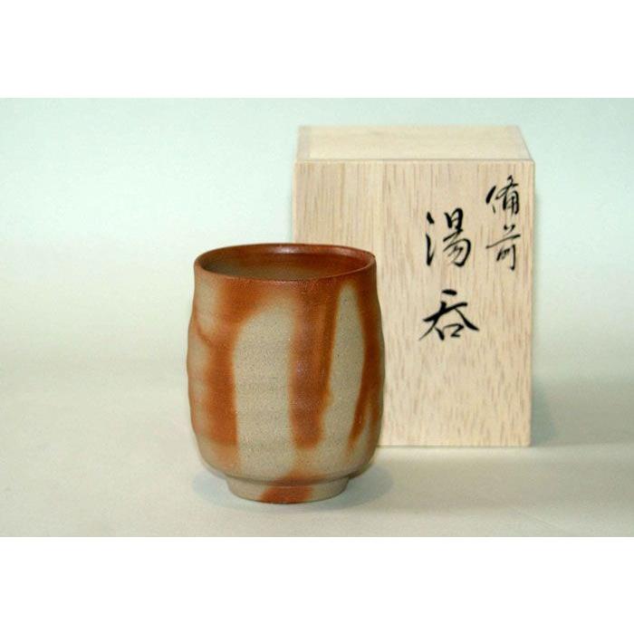 備前焼 湯呑（中）（緋襷）160cc| 日本製 おしゃれ 湯呑み 湯のみ