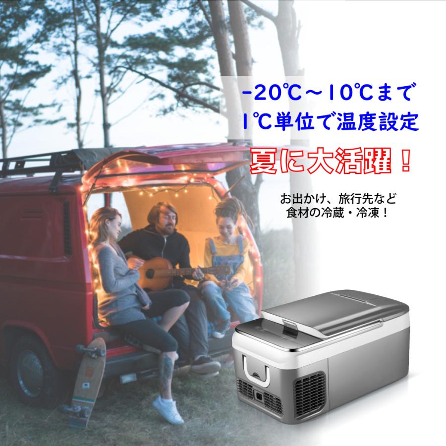 公式】 ポータブル冷蔵庫 26L -20℃〜10℃ 車載冷凍冷蔵庫 小型冷凍庫