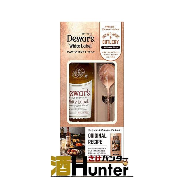 デュワーズ ウイスキー ホワイト・ラベル 40度 700ml 正規品