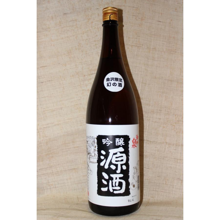日本酒1800ml 御所泉 吟醸源酒 1升瓶1.8L 金沢限定幻の酒 : もりたや