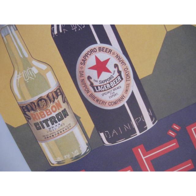 サッポロビール 【レトロポスター・飛行機】 : 酒も没分暁漢 - 通販