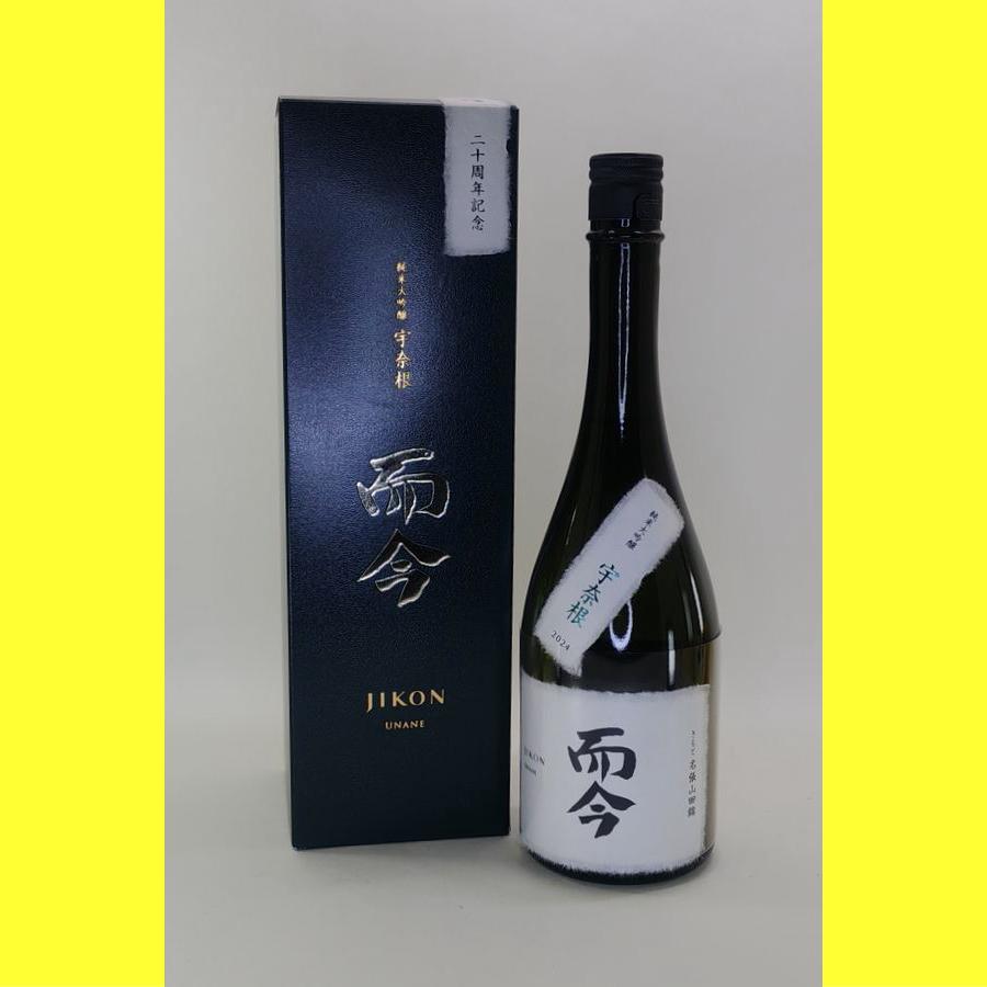 2025年12月出荷分】而今 純米大吟醸 きもと 誕生20周年記念酒「宇奈根