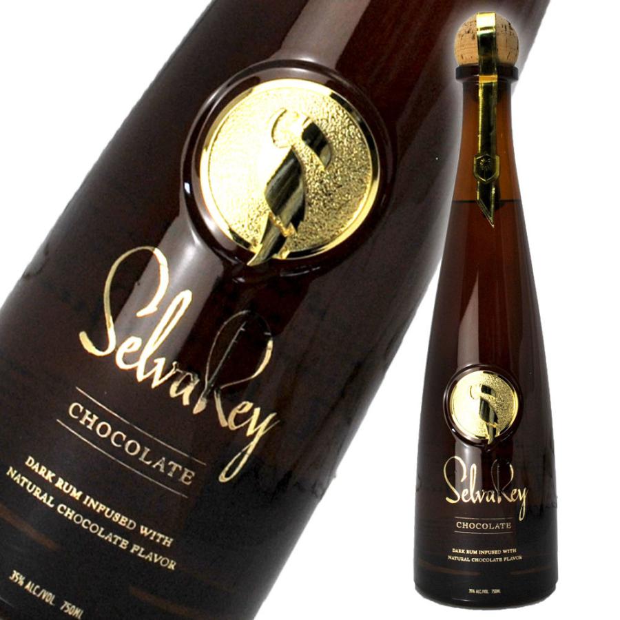 送料無料※北海道・東北・沖縄除く】[正規品] セルバレイ ラム