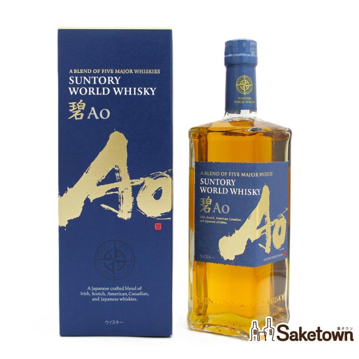 SUNTORY（サントリー） 全国配送可能 ワールドウイスキー 碧 Ao 43