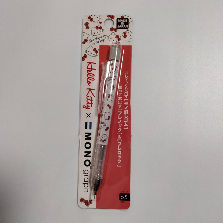 ハローキティ サンリオ モノグラフ Hello Kitty シャーペン 0.5