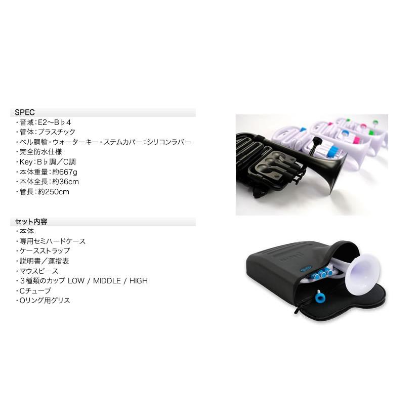 nuvo プラスチック製 金管楽器 jHORN〔ヌーボ ユーフォニアム ホルン