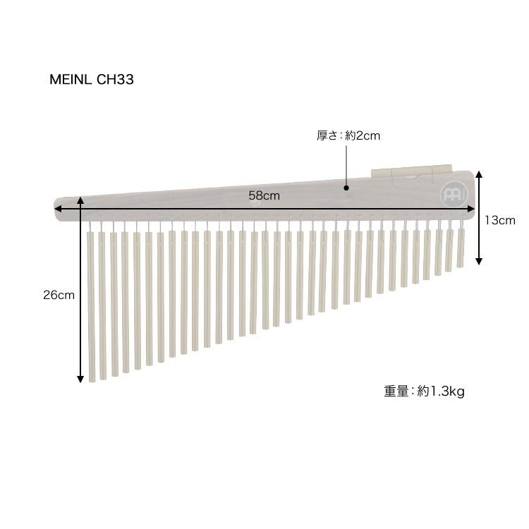 MEINL Percussion バーチャイム 33bars スタンドセット〔CH33HF