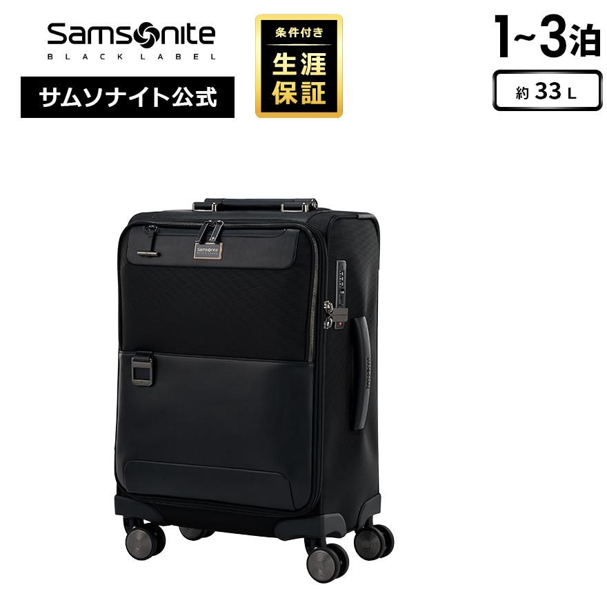 Samsonite REXAスピナー55ブラック Samsonite（サムソナイト） スーツ