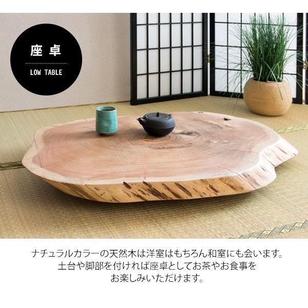 天然木 板 アカシア 輪切り板 DIY 一枚板 ボルト スパナ付 テーブル