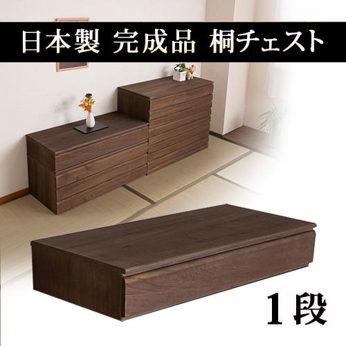 jtp-0291 チェスト 6段 ダークブラウン 引出7杯 木製 タンス 箪笥