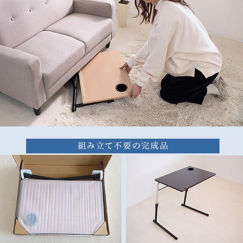 サイドテーブル 幅60 机 ドリンクホルダー付き 完成品 折り畳み 高さ