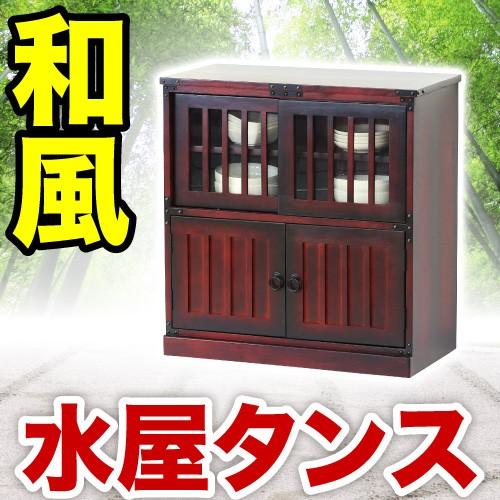 水屋箪笥和風モダン 桐だんす和風家具 和箪笥 箪笥 民芸調家具 水屋