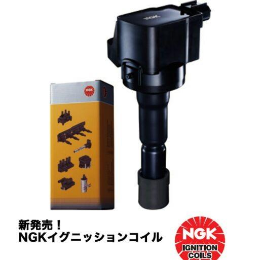 NGK イグニッションコイル 3本セット ダイハツ系 U5158 90048-52126