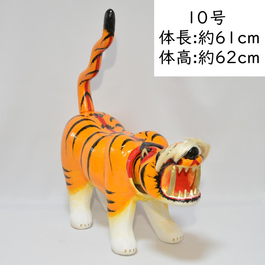 張子の虎 首振り虎 10号 体長61cm : 人形の三信 - 通販 - Yahoo