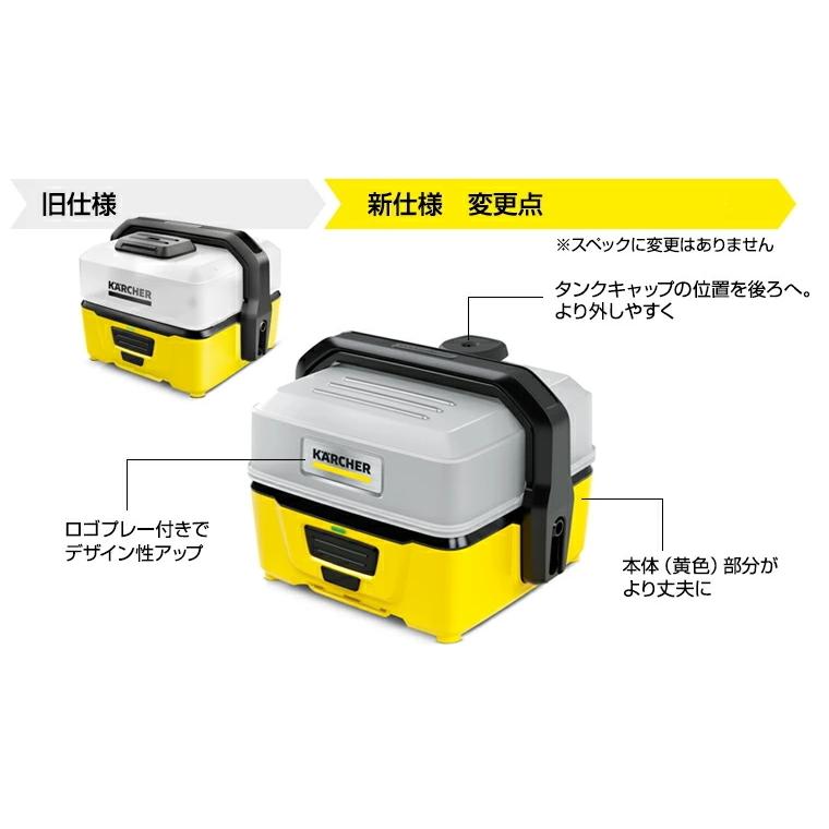 ケルヒャー（KARCHER） OC3 マルチクリーナー（KARCHER) 1.680-020.0