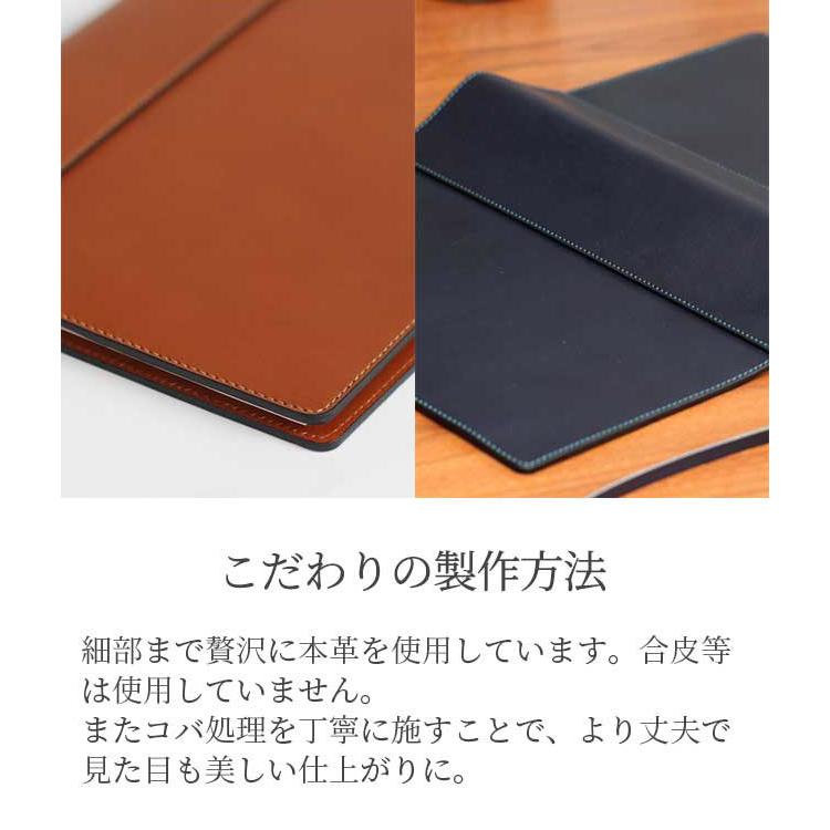 ノートカバー B5 革 名入れ 札幌革職人館 b5サイズ ノート コクヨ