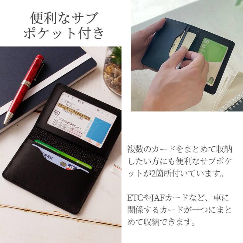 免許証入れ メンズ レディース 革 パスケース 定期入れ 二つ折り