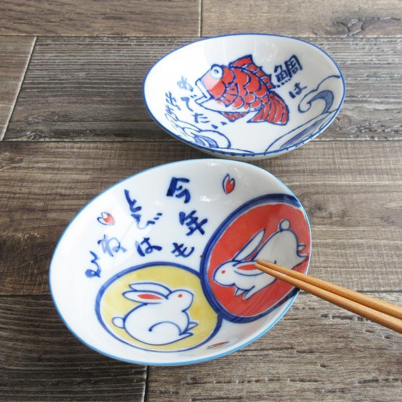 小鉢 浅鉢 和食器 深皿 美濃焼 めで鯛 うさぎ めでたい ウサギ 煮物 お