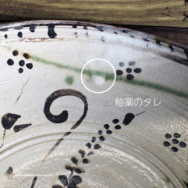大鉢 和食器 織部焼 おりべ 美濃地方 大皿 東農地方 陶器 美濃焼