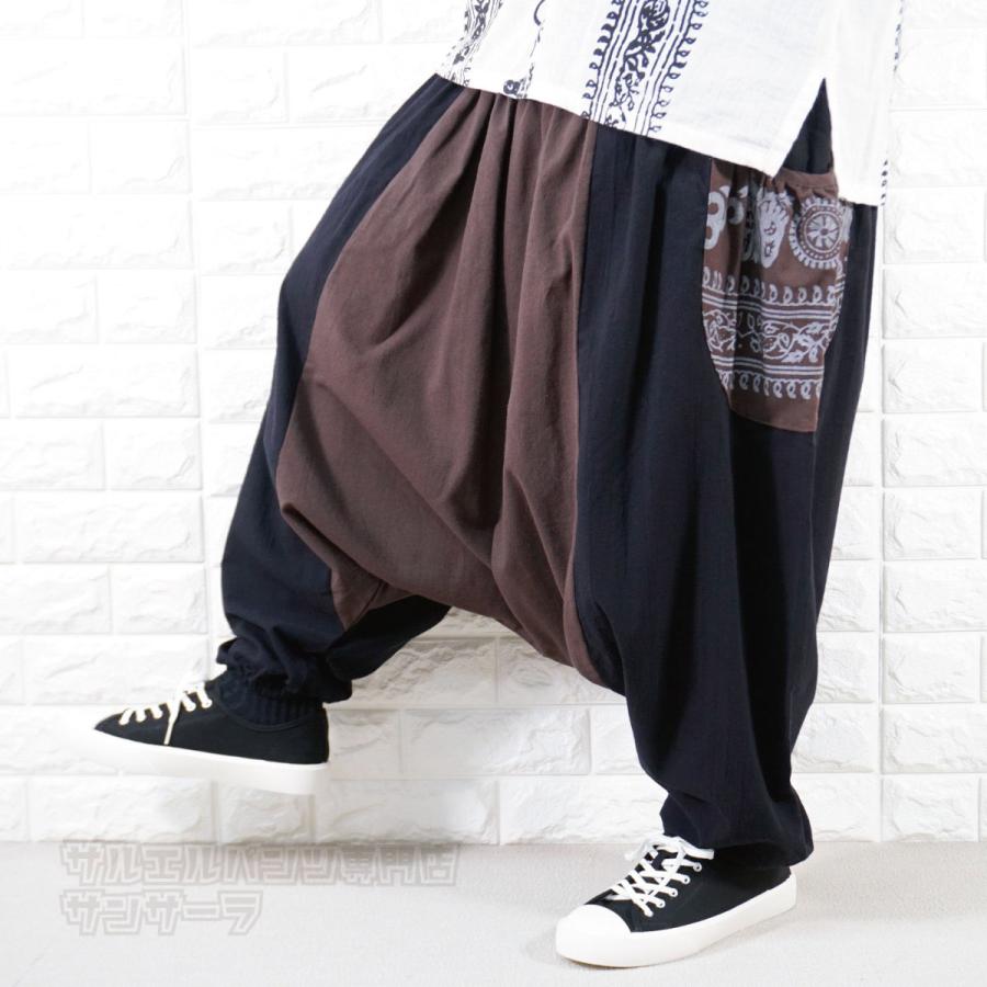 サルエルパンツ アラジンパンツ メンズ レディース エスニック タイ