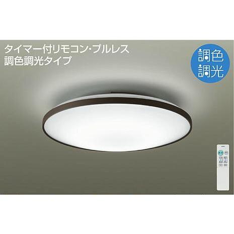 照明 おしゃれ かわいい 大光電機 DAIKO 調光・調色シーリングライト