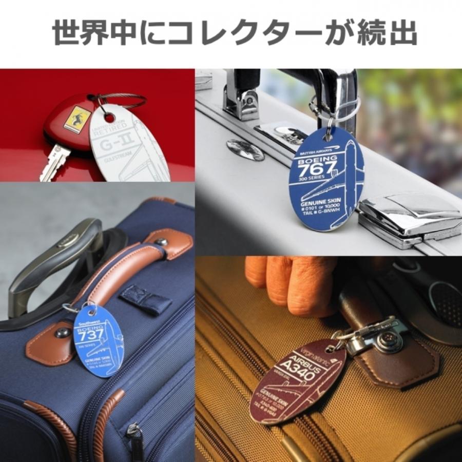 PLANETAGS B777 JA8968 Blue ANA プレインタグス 全日空 機体再生