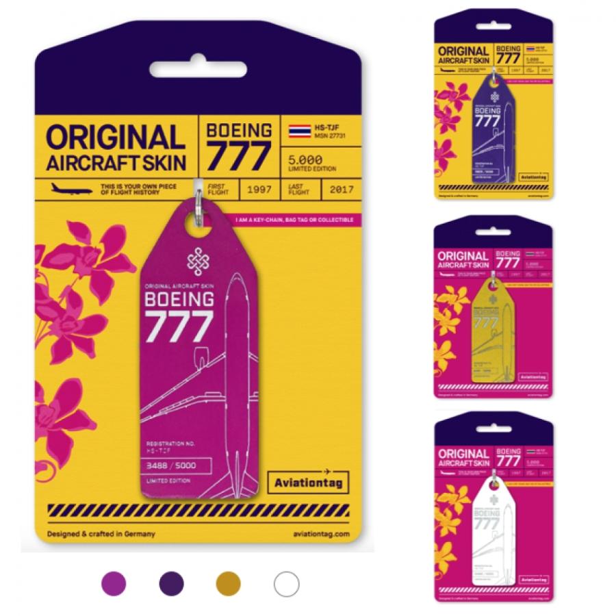 航空機・ヘリコプター Lufthansa aviationtag B747 航空機