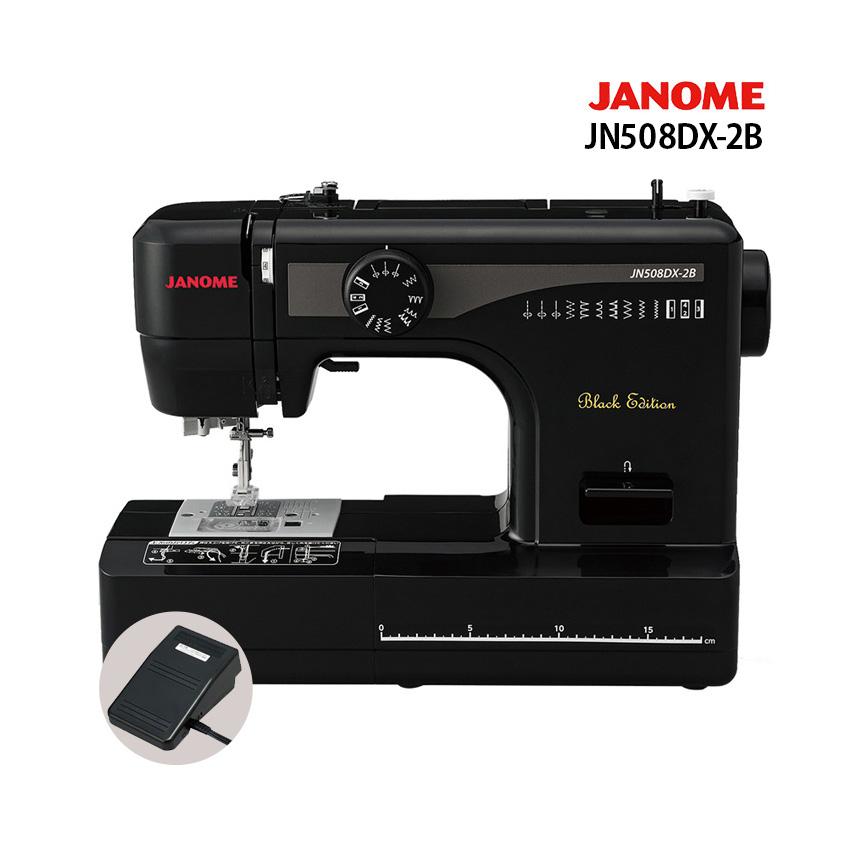 JANOME（ジャノメ） ミシン 本体 電動ミシン JN508DX-2B | 蛇の目