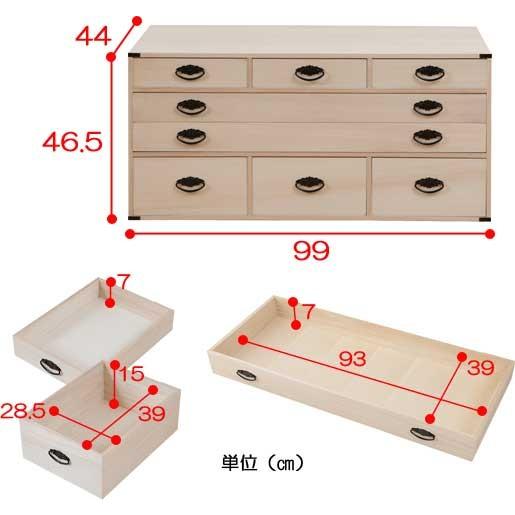 和装小物 着物 収納 桐 タンス 箪笥 チェスト 引き出し 4段 日本製