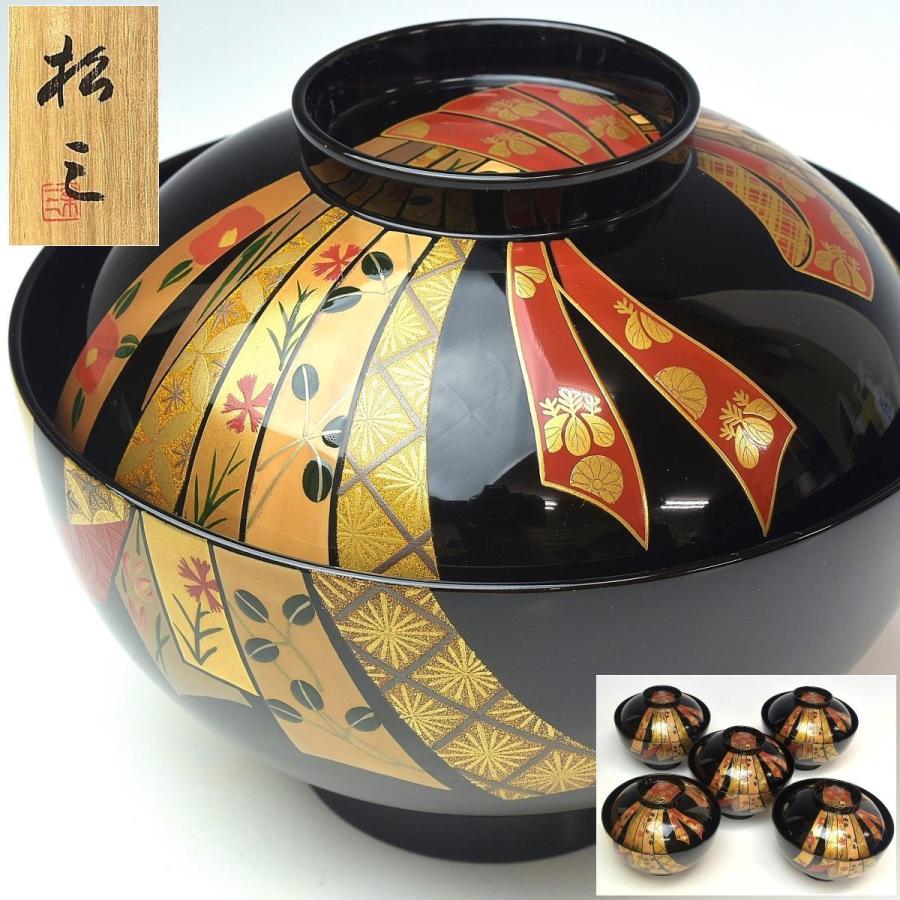 高級輪島塗 熨斗蒔絵 煮物椀五客 高級輪島塗熨斗蒔絵煮物椀五客