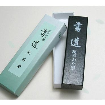 墨 / 固形墨 書道 早おり 1,5丁型 学童用 : 筆匠 朱陽堂 - 通販