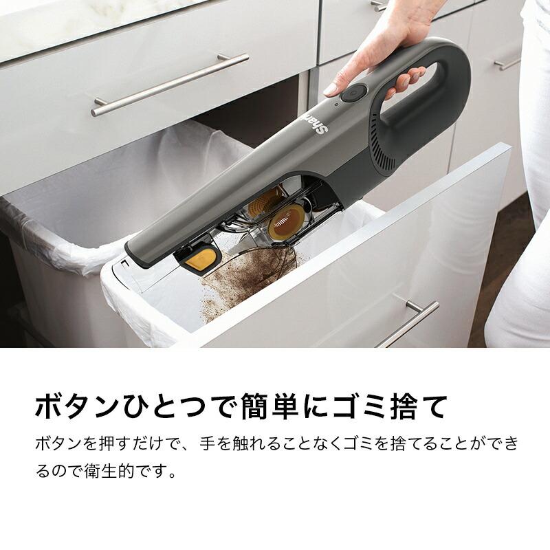 Shark（シャーク） ポイントUP 充電式 サイクロンハンディクリーナー