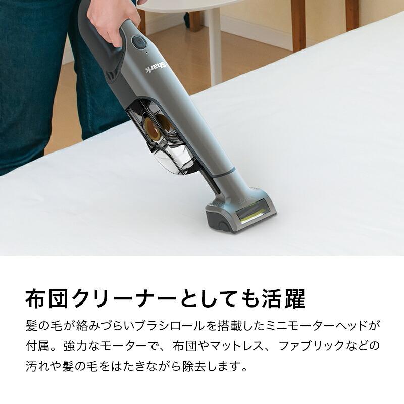 Shark（シャーク） ポイントUP 充電式 サイクロンハンディクリーナー