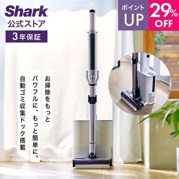 Shark（シャーク） 29%OFF ポイントUP Shark EVOPOWER SYSTEM iQ