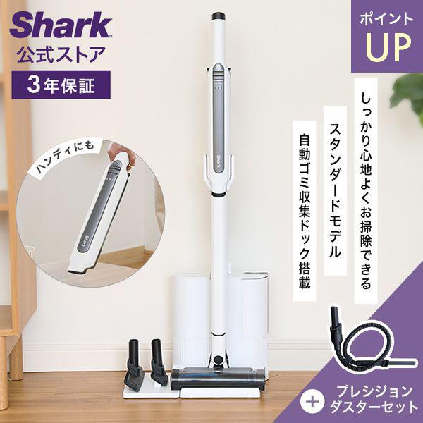 Shark（シャーク） 25%OFF ポイントUP Shark EVOPOWER SYSTEM STD+