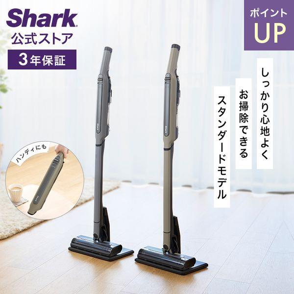 Shark（シャーク） 24%OFF ポイントUP Shark EVOPOWER SYSTEM STD