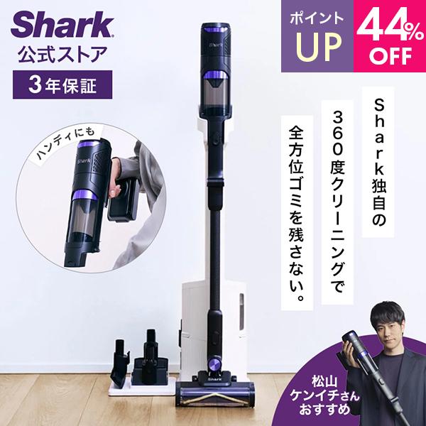 Shark（シャーク） ポイントUP Shark PowerClean 360 コードレス
