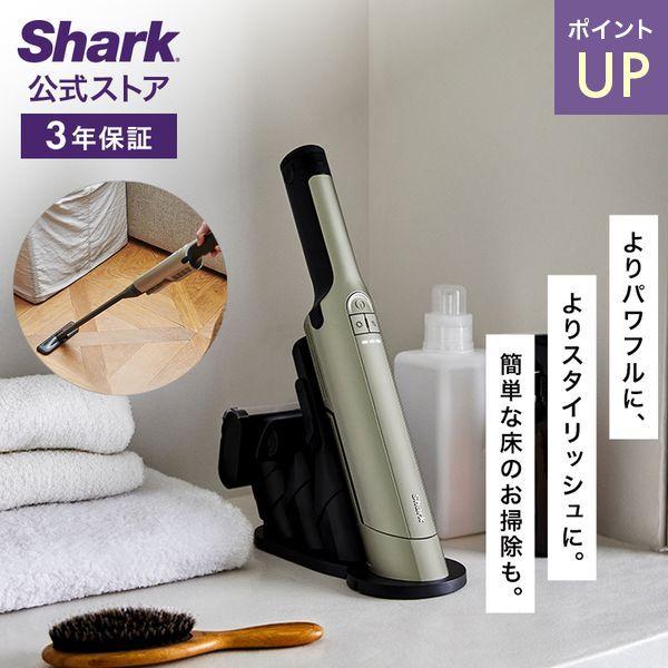 Shark（シャーク） 35%OFF ポイントUP Shark EVOPOWER EX エヴォパワー