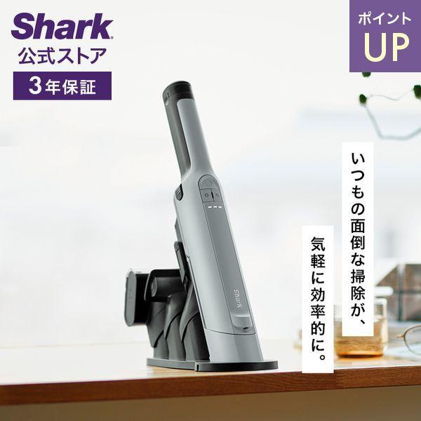 Shark（シャーク） 30%OFF ポイントUP Shark EVOPOWER EX エヴォパワー