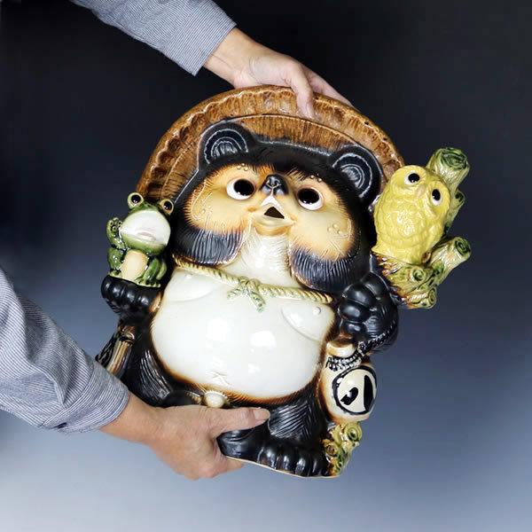 信楽焼 13号黄ふくろう蛙持ち狸 たぬき タヌキ 開運 縁起物 可愛い