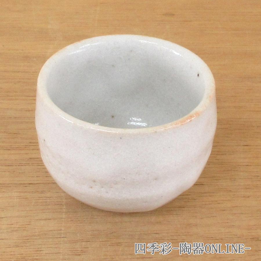 ぐい呑み 白志野 丸形 ろくべえ ぐい飲み 盃 陶器 日本酒 おしゃれ