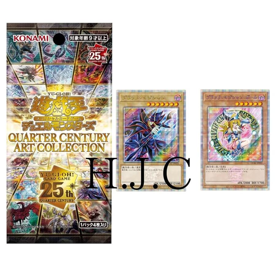 遊戯王OCG 卸売 クォーターセンチュリーアートコレクション 6BOX