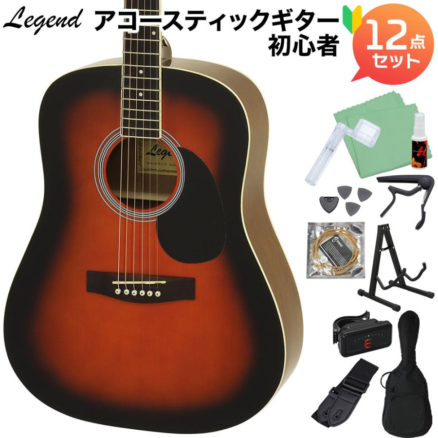 LEGEND レジェンド WG-15 Brown Sunburst アコースティックギター