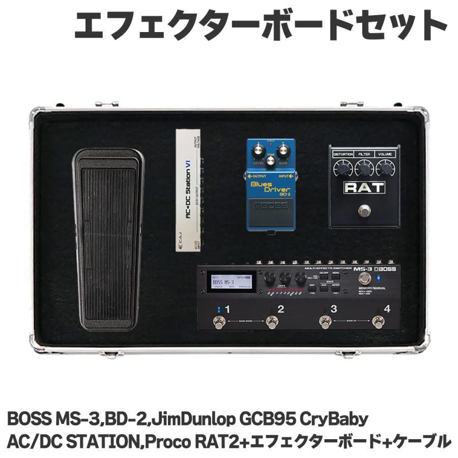 430（fourthirty） BOSS MS-3 BD-2 ,Proco RAT2 ,JimDunlop GCB95